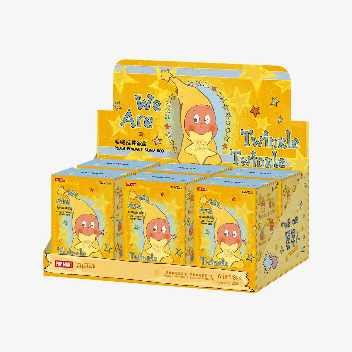 We Are Twinkle Twinkle Series-Plush Pendant Blind Box 13 We Are Twinkle Twinkle Series-Plush Pendant Blind Box - Image 13