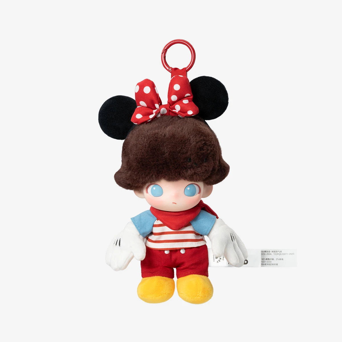 DIMOO WORLD × DISNEY Series-Vinyl Plush Keychain Blind Box 1 DIMOO WORLD × DISNEY Series-Vinyl Plush Keychain Blind Box