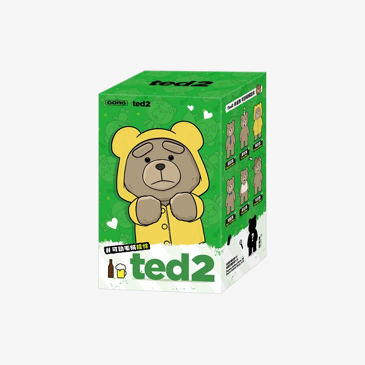 Ted2 Teddy Bear Action Plush Pendant 10 Ted2 Teddy Bear Action Plush Pendant - Image 10